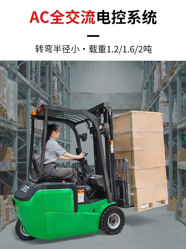 Ride-on electric forklift 1500kg lithium battery legless counterweight forklift