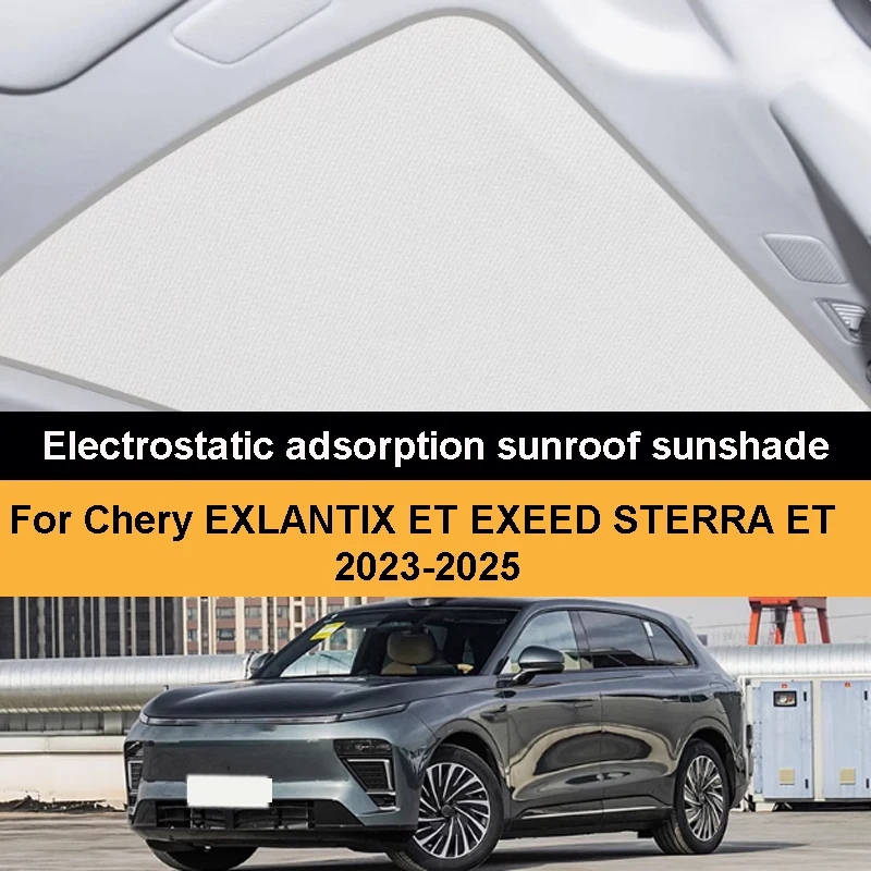 

For Chery EXLANTIX ET EXEED STERRA ET 2023-2025 Suede Noise Reduction Insulation Panoramic Sunroof Sunshade Curtain Accessory