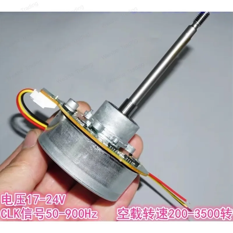 24V30W External Rot…