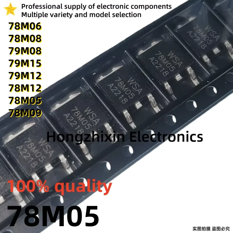 20PCS NEW 100% quality 78M06 79M12 78M05 78M08 78M09 78M12 78M15 79M08 79M15 TO-252 Three terminal voltage regulator