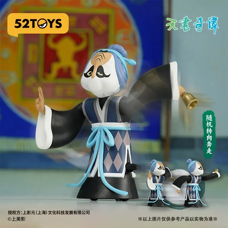 

52TOYS The Legend of Sealed Book Get Moving Series Заводная подвижная глухая коробка Guess Bag Toys Doll Cute Anime Figure Ornaments