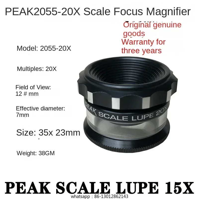 PEAK Bijia magnifying glass 10x 15x 20x 30x 50x 100x scale measuring industrial magnifying glass view 5