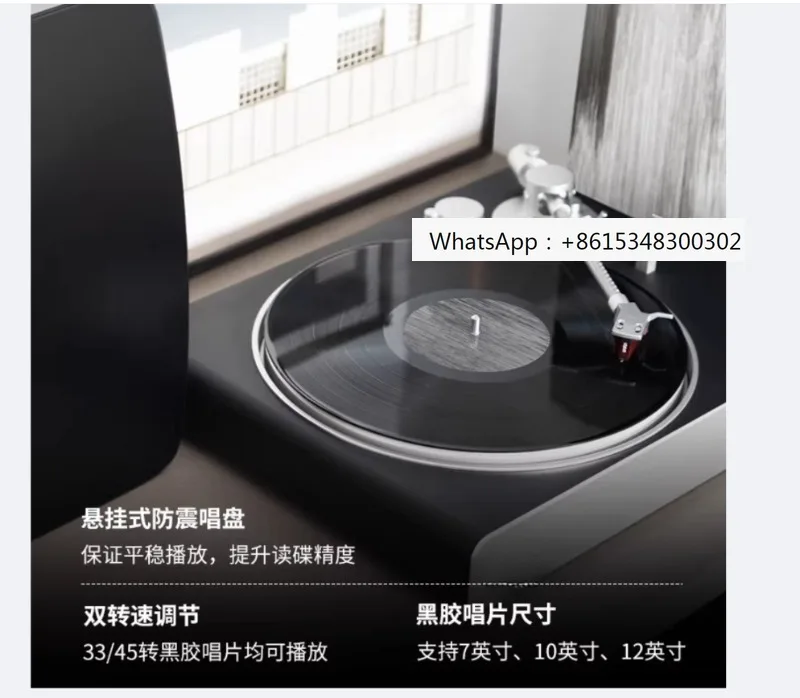 Fever vinyl record LP phonograph WIFI wireless streaming media SONOS
