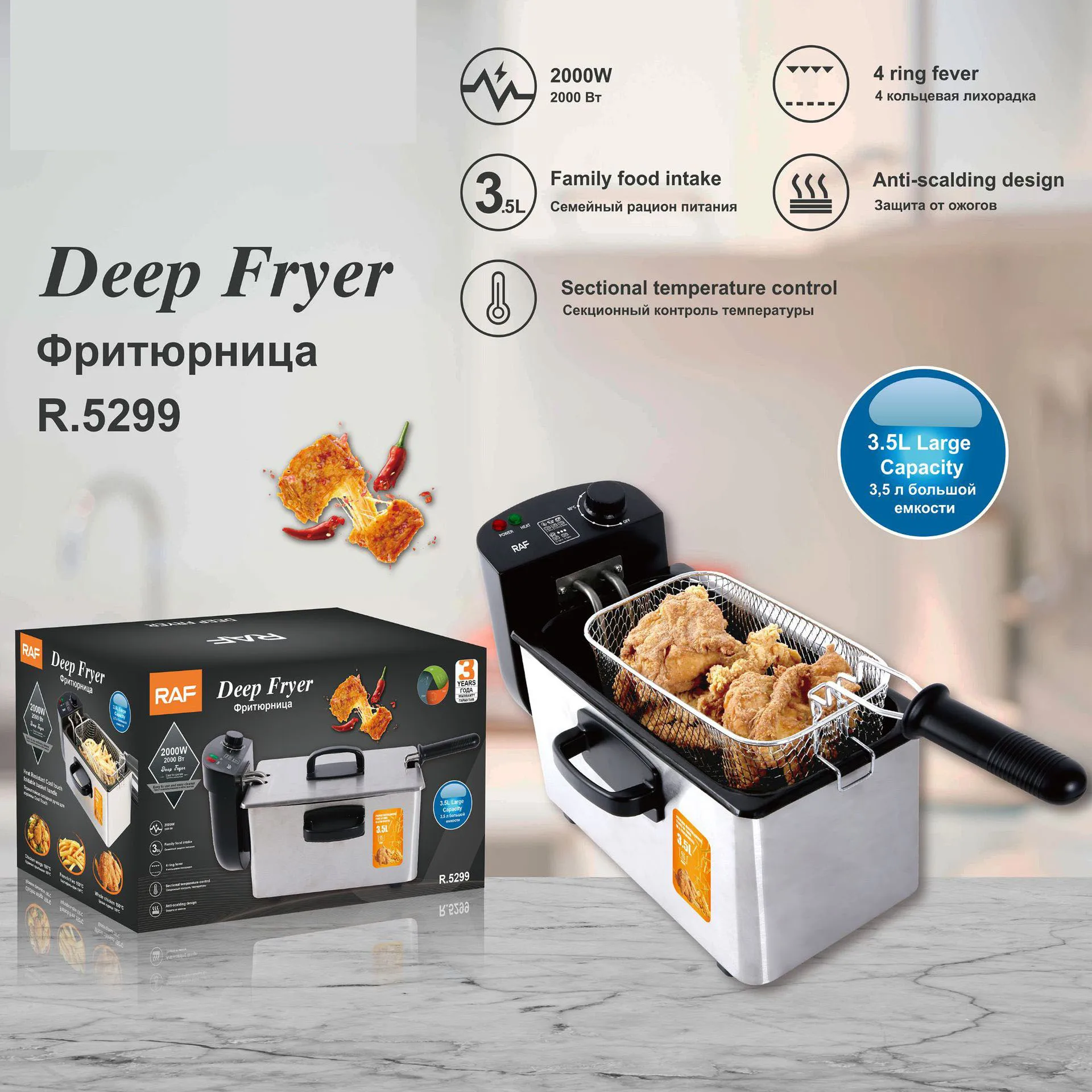 Fry Pan household small electric deep fryer Electric fryer commercial fritters french fries machine