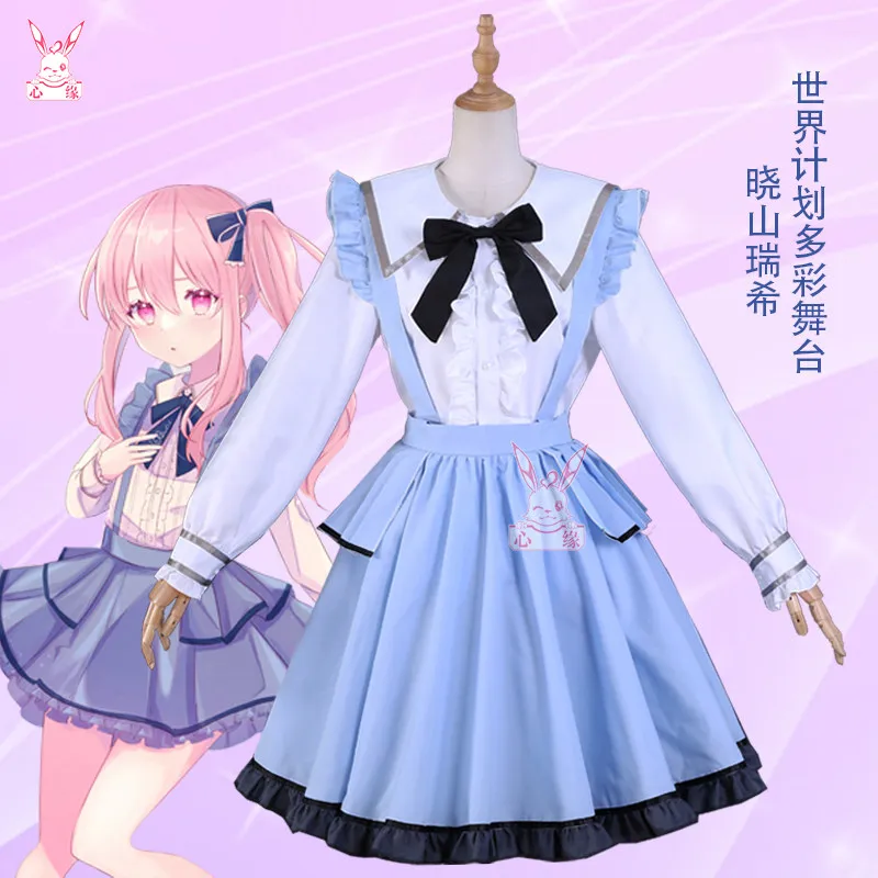 

Project Sekai Akishino Mizuki Cosplay Costume Colorful Stage Anime Outfit Daily Dress Full Set Christmas Role Play Dress Up Suit