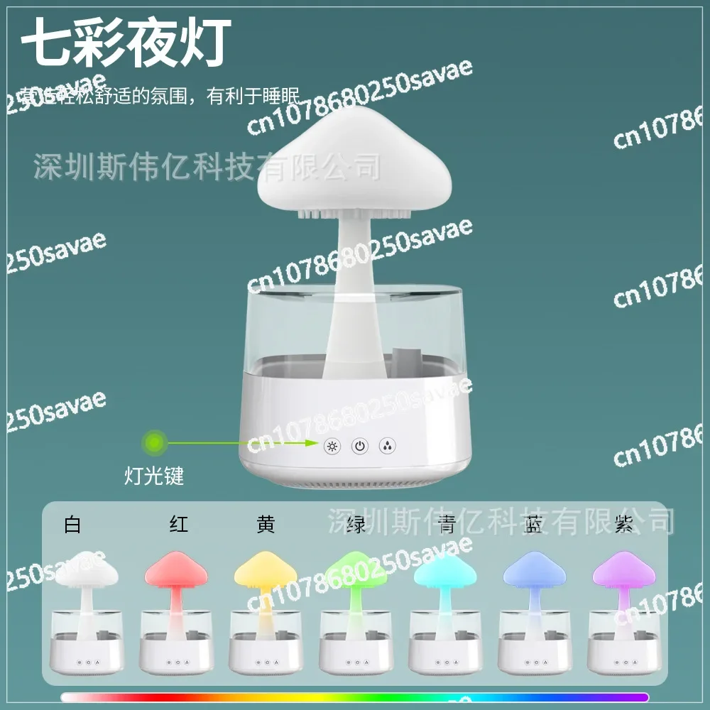 Rain Humidifier 450ml