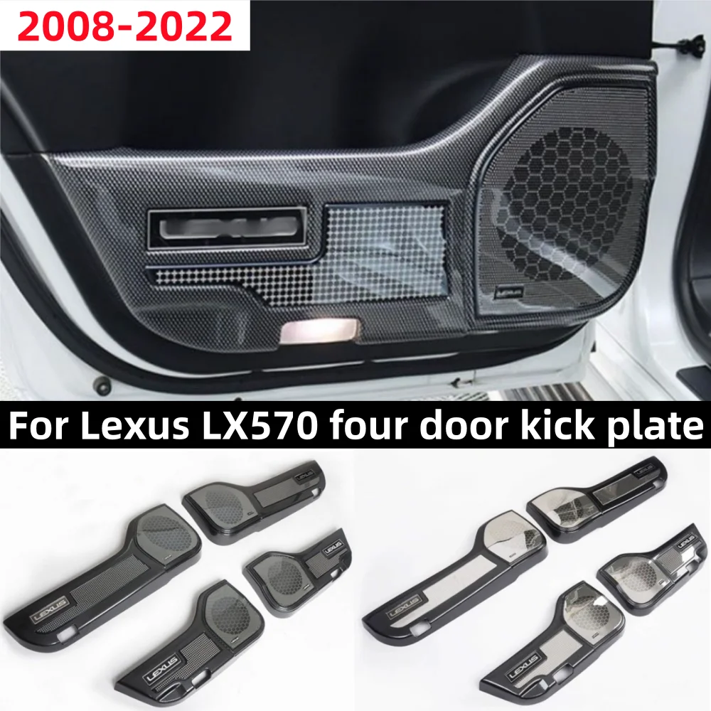 

For Lexus LX570 2008-2022 Four door Kick Guard