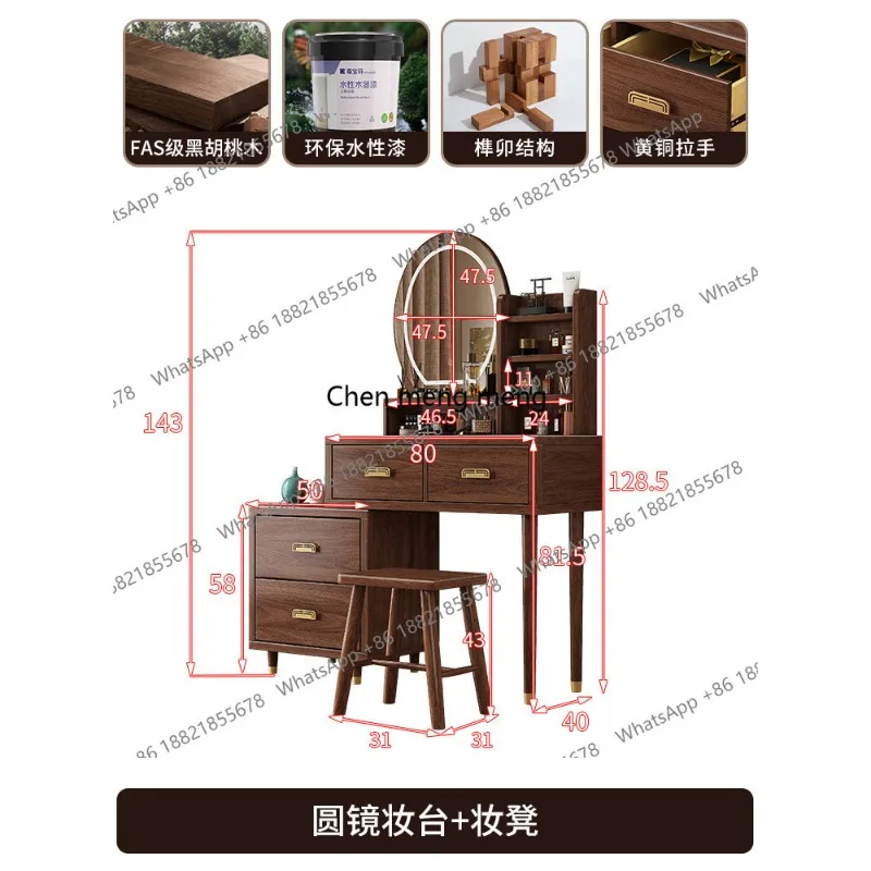 Black walnut solid wood retractable dresser bedroom modern simple storage integrated makeup table with mirror