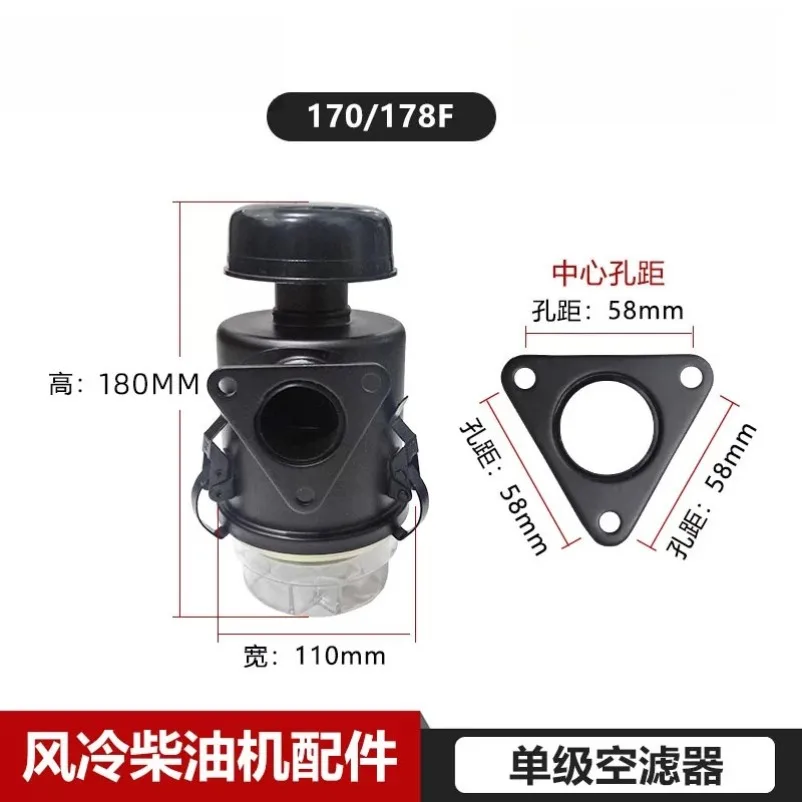 1PC Micro Tiller Air-Cooled Diesel Engine Generator 170F 173f 178F 186F 188F 192F Air Filter