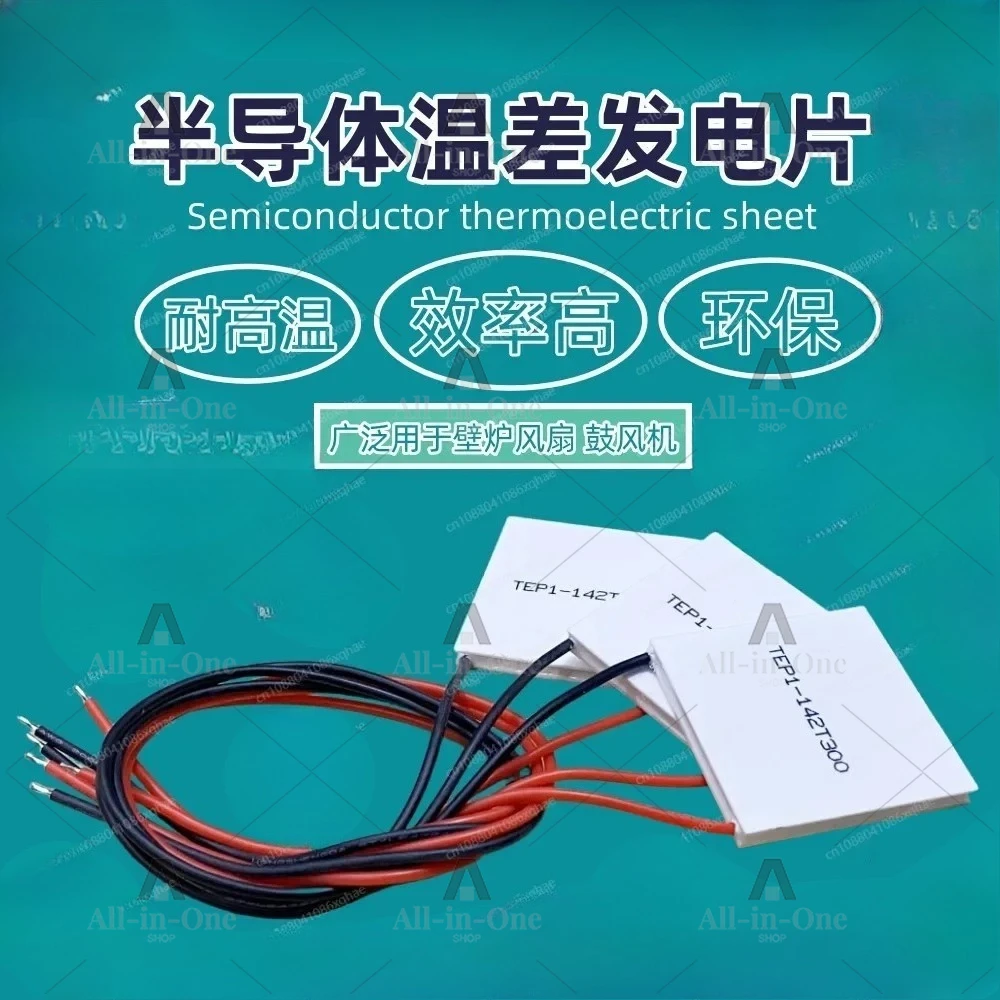 modulos-geradores-de-alta-temperatura-y-tep1-142t300-126t200-40×40mm--modulos-de-potencia-com-efeito-seebeck-e-diferenca-de-temperatura