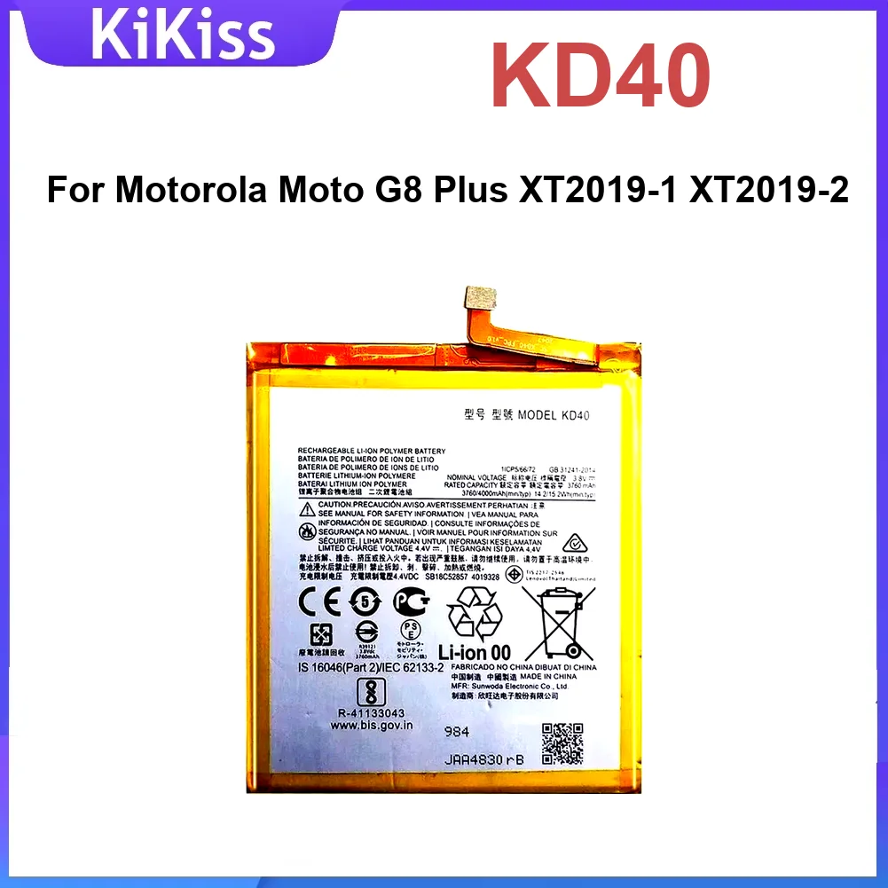 

Долговечная сменная батарея для мобильного телефона KD40 для Motorola Moto G8 Plus XT2019-1 XT2019-2 4000 мАч