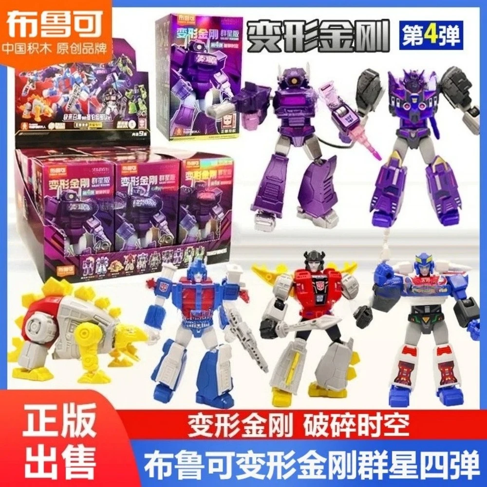 

Blokees Blind Box Gv6 8 см Трансформеры Idw Optimus Prime Megatron Swoop Sunstreaker Wheeljack Kickback Dirge Фигурка Игрушки