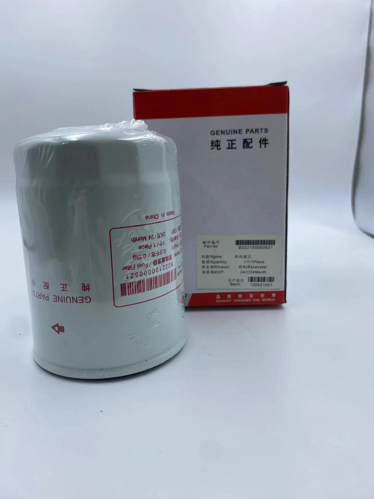 

Горячая продажа деталей двигателя экскаватора масляный фильтр 4700939503