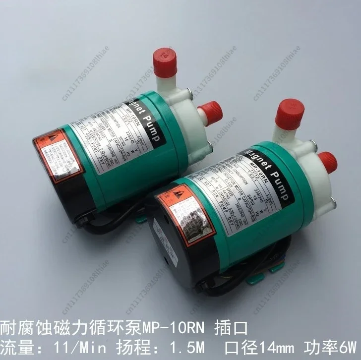 Suitable for MP-6R/10RN/15R/20R/30R/40R Magnetic Pump Corrosion-resistant Circulating Pump, Non-self-priming