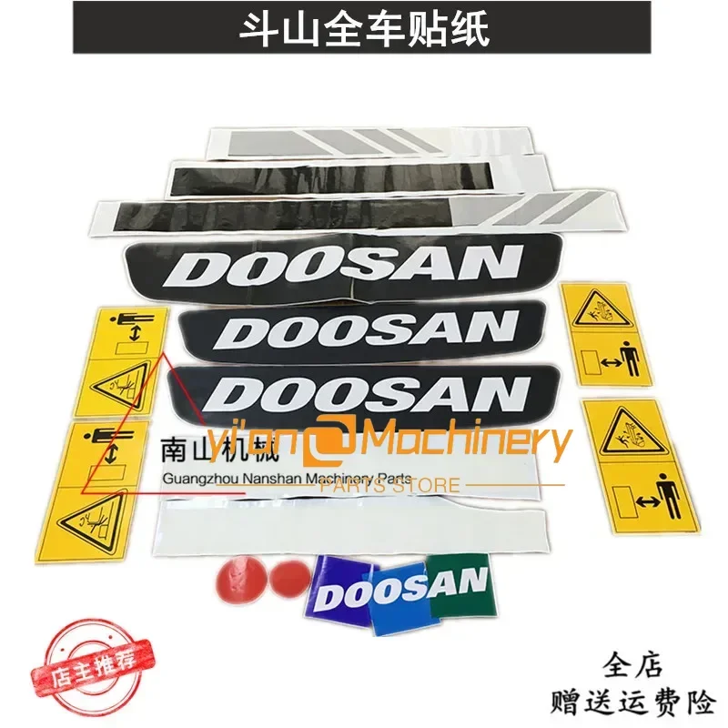 

excavator For Doosan DX60 75 80 150 260 300 350 380 whole car sticker