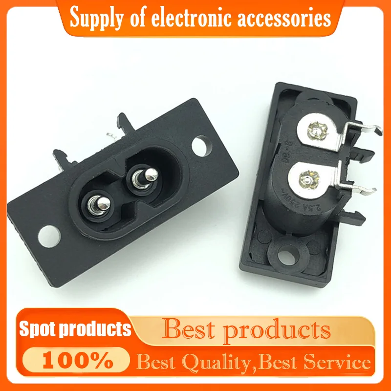 10PCS Db - 8 Eight … - image