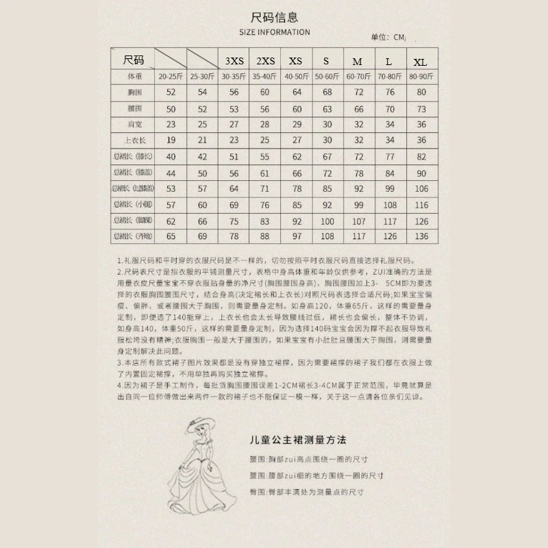 Meisjes Prinses Jurken Nieuwe Zilveren Bloemenmeisje Trouwjurk Fishtail Baljurken Ronde Hals Verjaardag Jurk Pailletten Lange Aangepaste