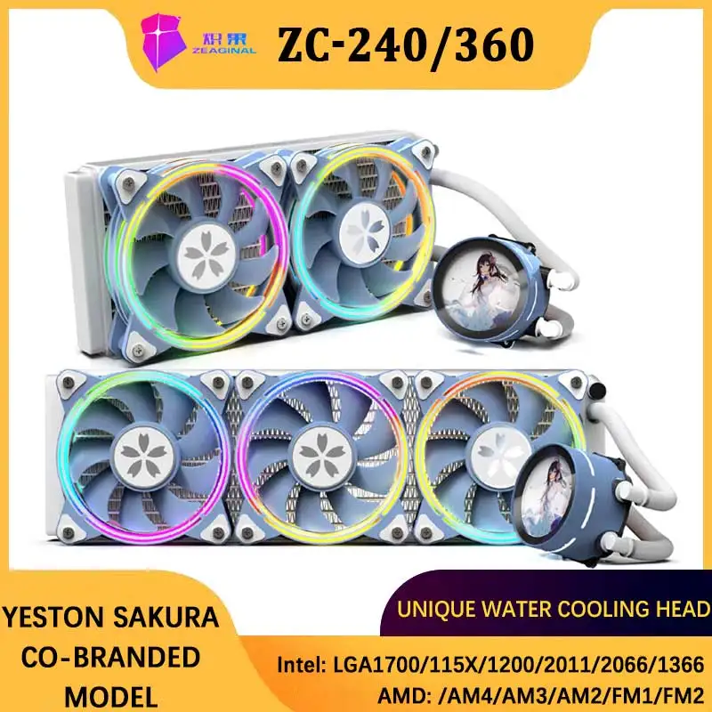 

ZEAGINAL ZC-360 ZC-240 Yeston Sakura co-branded model All -in -one water cold radiator unique water cold supports LGA1700 AMDAM4