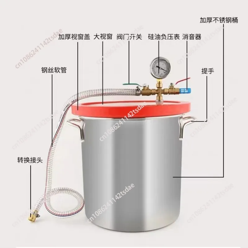 Vacuum Chamber Stainless Steel Vacuum Degassing Chamber Defoaming Barrel Dryer For Silicone Resin AB Adhesive