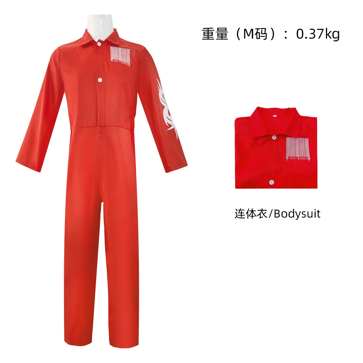 Banda Slip Cosplay nudo Joey disfraz de Cosplay uniforme rojo Halloween carnaval Cosplay banda Slip Joey monos