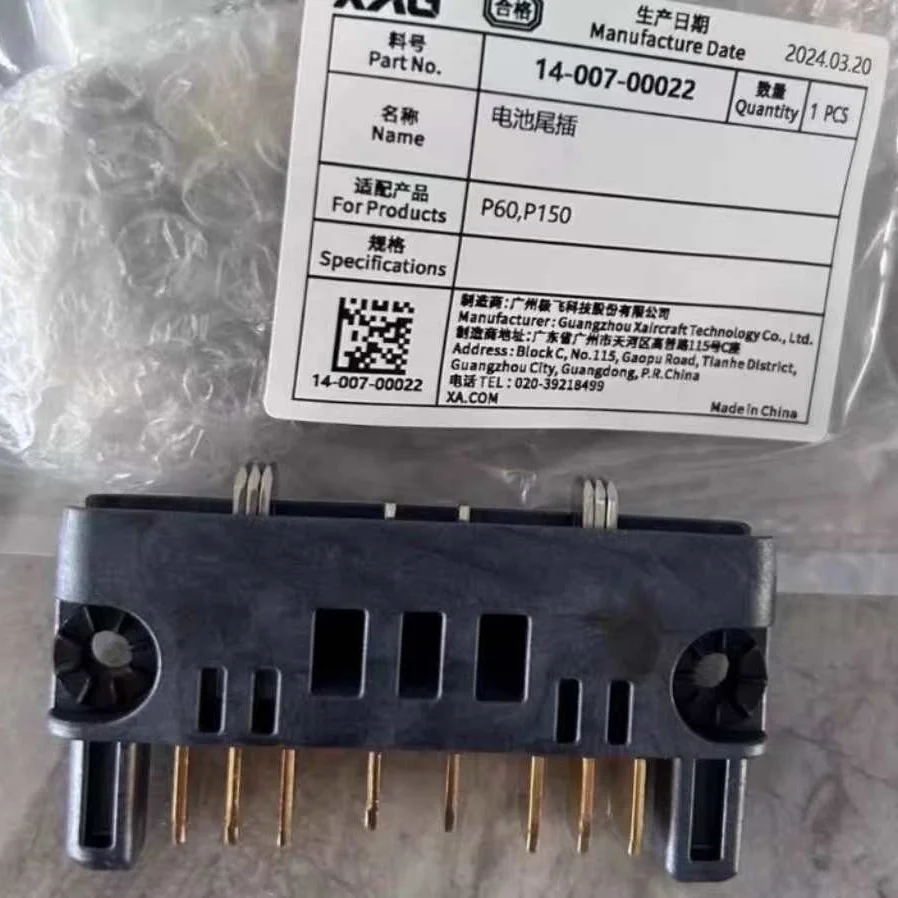 아그라스 XAG P150/P60/R100 2025/R200 2025 배터리 소켓 키트 부품 농업용 드론 액세서리 14-007-00022