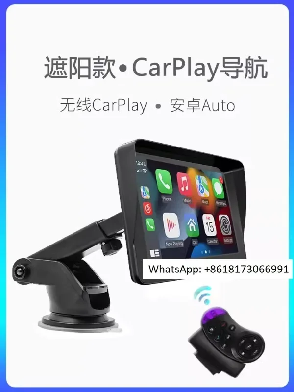 7-inch instrument desktop display screen wireless carplay car MP5 player reverse image car smart screen