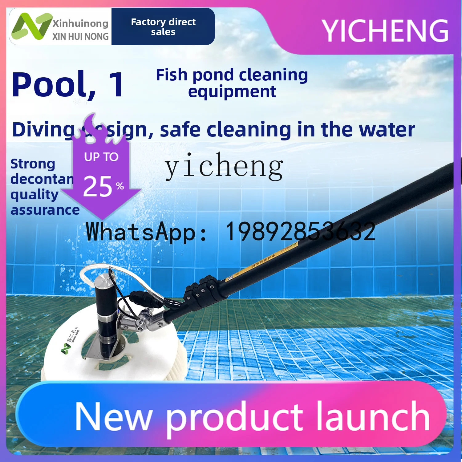 X2 Fish Pond Electric Cleaning Brush Pool Cleaning Tool Underwater Stain Removal  Waterproof Cleaning Equipment for Aquaculture