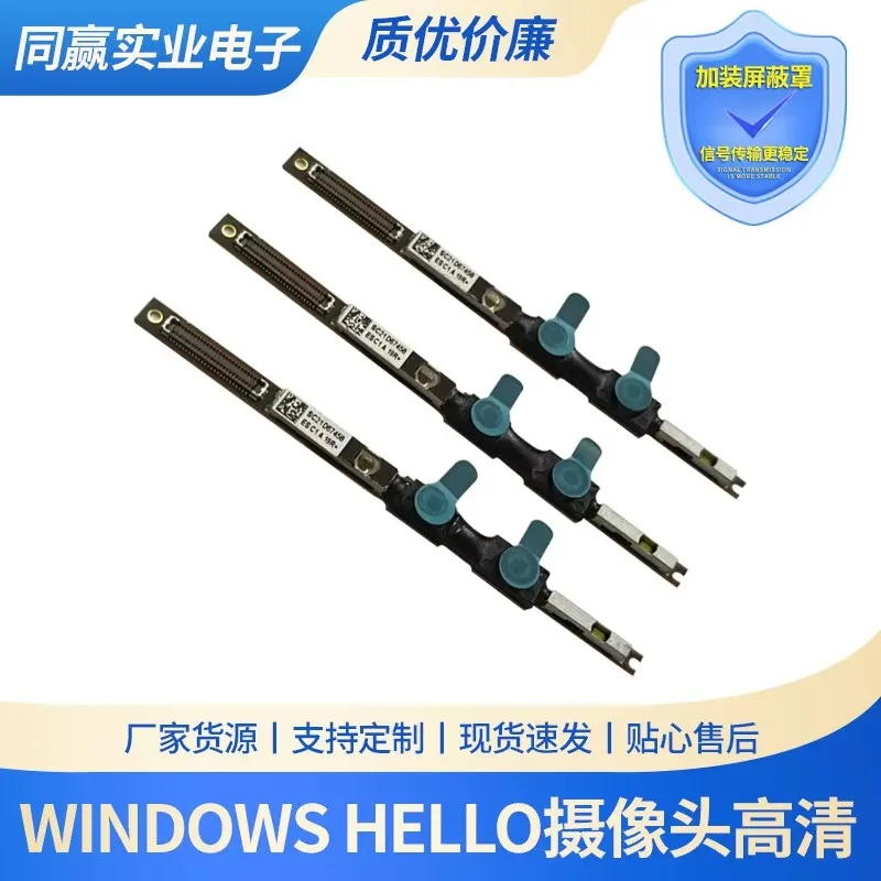Dual Camera for Lenovo X1 Carbon 10th with Built-in Windows Hello IR Infrared Facial Recognition Camera
