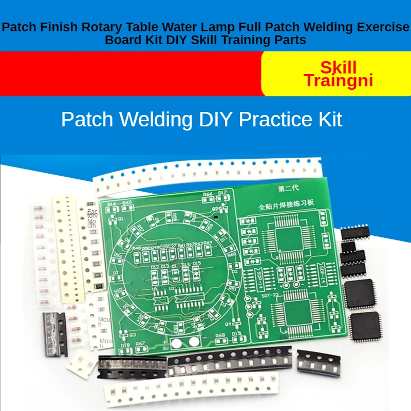 Patch Ne555+4017 Rotary Table Water Lamp Full Patch Welding Exercise Board Kit DIY Skill Training Parts