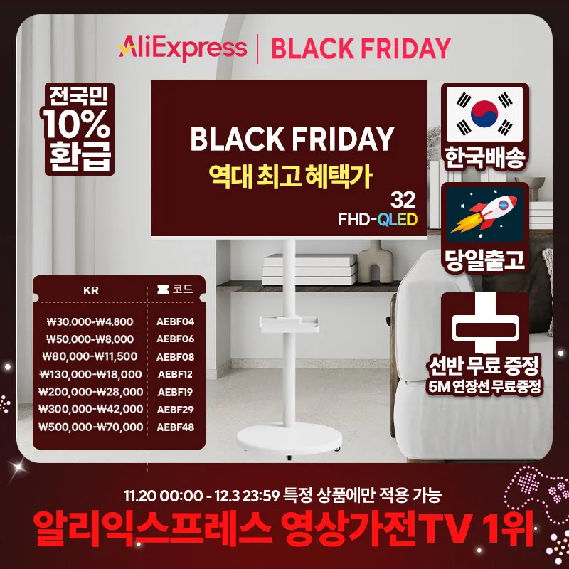 무빙큐빅스 화이트에디션 32인치 FHD QLED 삼탠바이미 퍼스트 이동식 스마트TV 삼텐바이미 중소바이미 스탠바이미