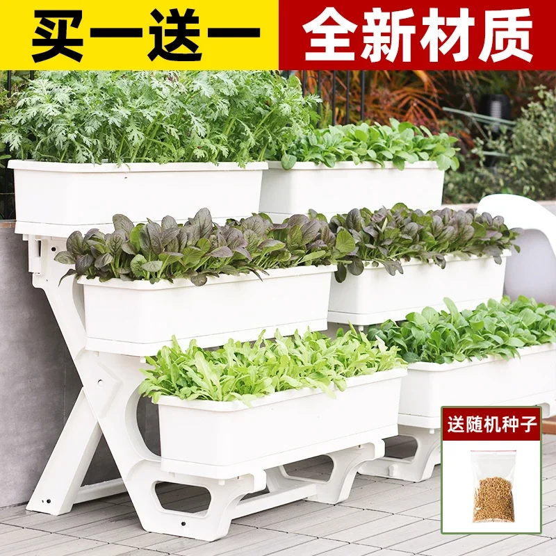 Balcony multi-layer vegetable pot three-dimensional combination special box family indoor planting artifact top floor rack