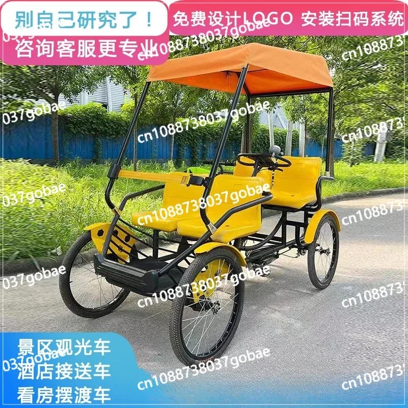 Customized Bicycles for Tourism, Sightseeing, Family Outings, Outdoor Trips and Amusement Rides