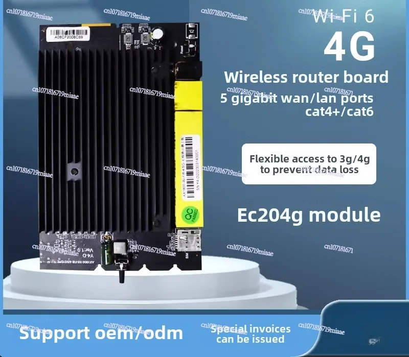 4G كامل Netcom الصناعية IoT Wifi6 وحدة توجيه لاسلكية 5 منافذ CAT6 عالية الأداء توجيه لاسلكي اللوحة الرئيسية #5