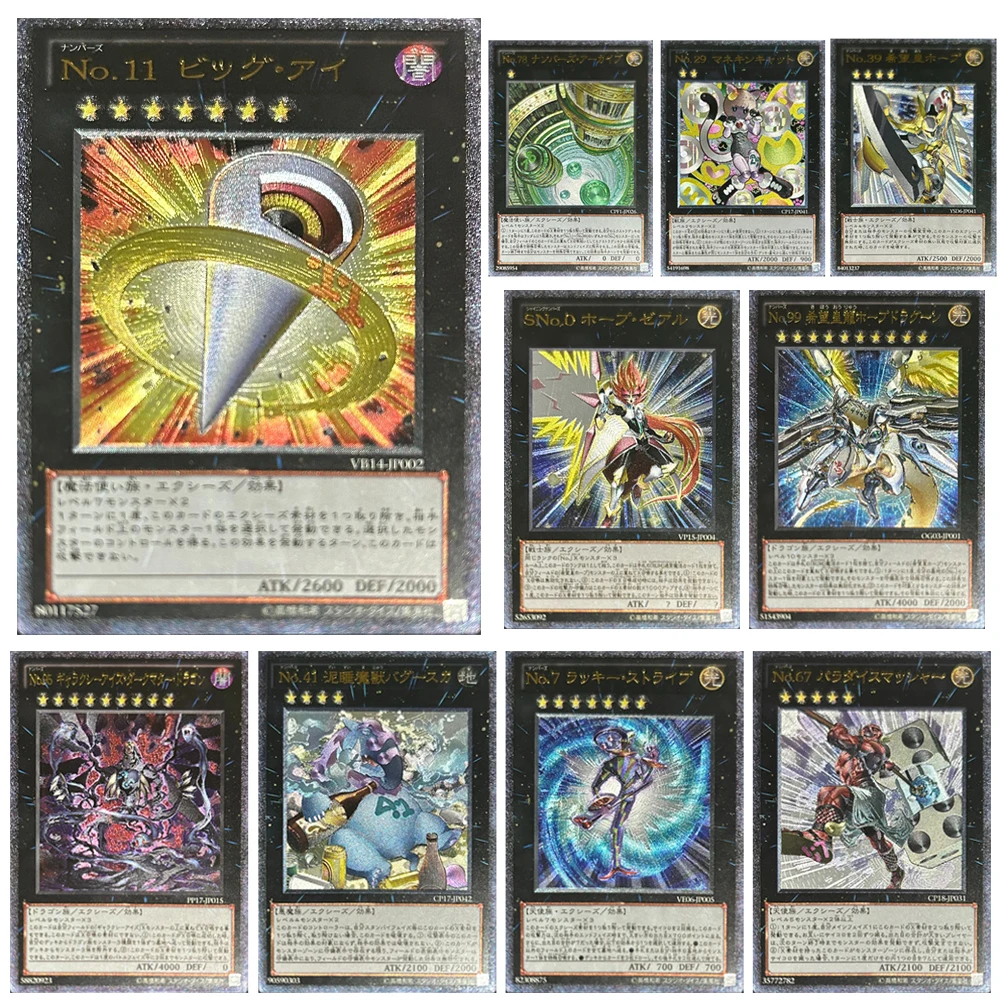 Yu-Gi-Oh Frosted Gl… - image