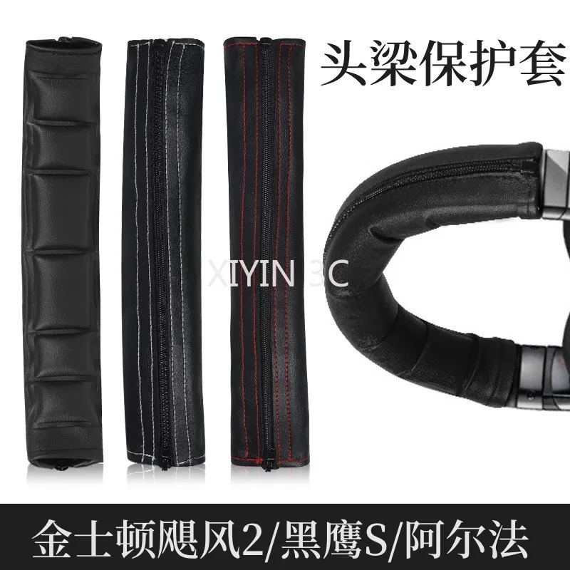 Zipper protein leather headband protective cover Suitable For Sony MDR-1A 1ADAC 1R 1RBT 1RNC 1ABT Headset Fit perfectly