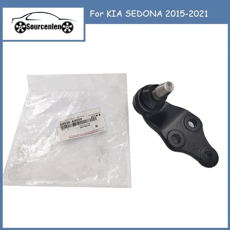 

Шарнирный нижний рычаг для KIA SEDONA 2015-2021 54530A9000 54530-A9000
