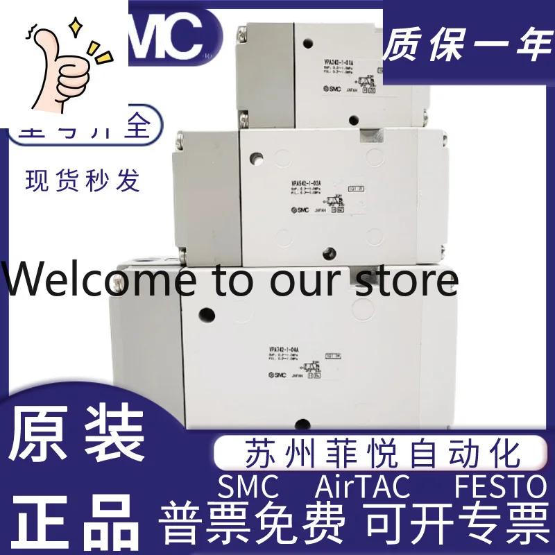 Smc Air Control Val…