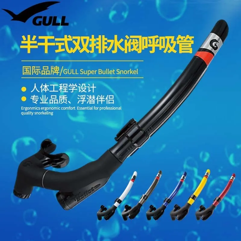 GULLDiving Snorkel Snorkeling Gear Dry Snorkel Underwater Breathing Tube Silicone Swimming Diving Snorkel Dry Breathing Tube