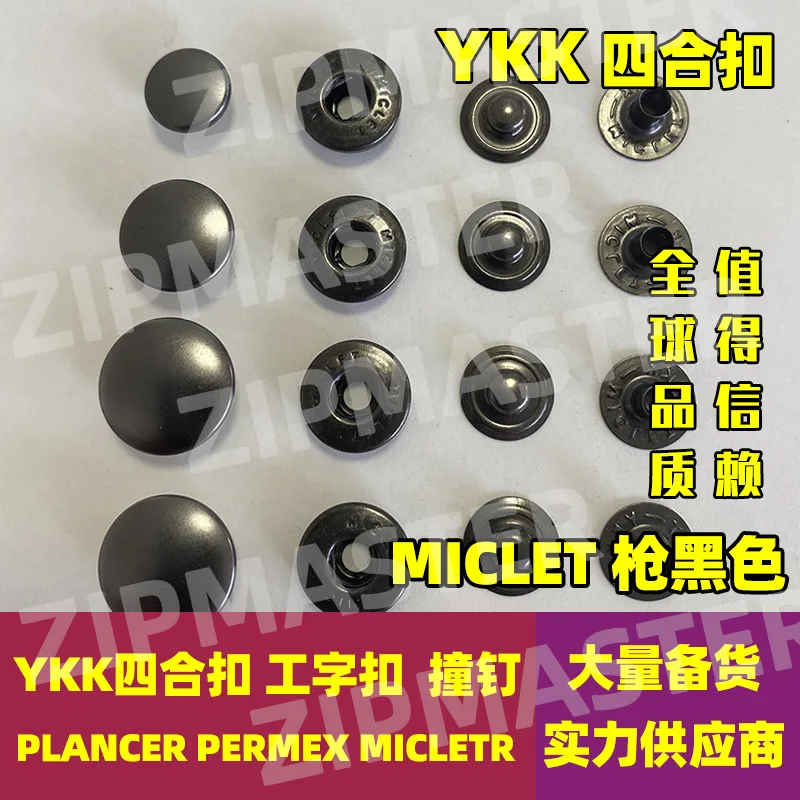 

Japanese Ykk Miclet Snap Button, Metal Snap Button, Down Jacket Jacket Pants Snap Button, Black Nickel