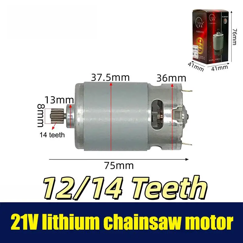 1Pcs RS550 DC Motor 14/12 Teeth Gear Micro Motor 21V 28000RPM Electric Saw Motor