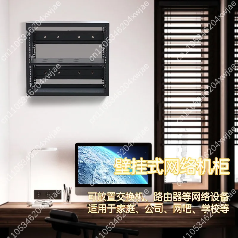 Open Wall Mount Network Rack Household Weak Current Cabinet Router Switch Surveillance Monitor Storage Equipment Holder