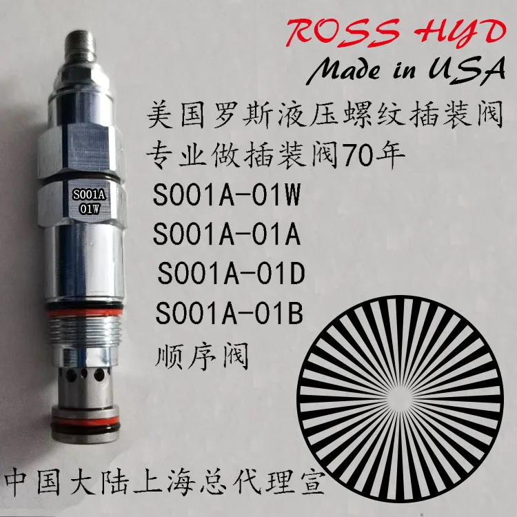 Original Imported SUN Custom Sequence Valve, Sun Code Valve ROSS Ross Valve S001a-01a/02a/03a