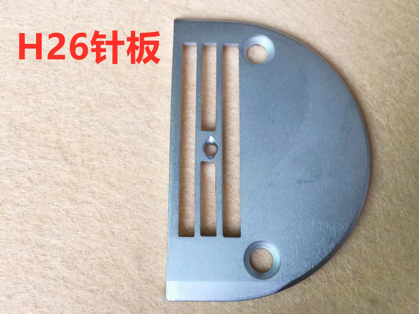 H26 Needle Plate and Feed Dog Fit for High Speed Lock Stitch Heavy Material Industrial Sewing Machine Spare Parts Wholesale