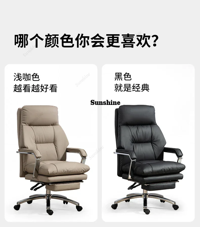 Leather Executive Chair Computer Design Rotating Nordic Recliner Chair Mobile Modern Luxury Cadeira De Escritorio Cute Furniture