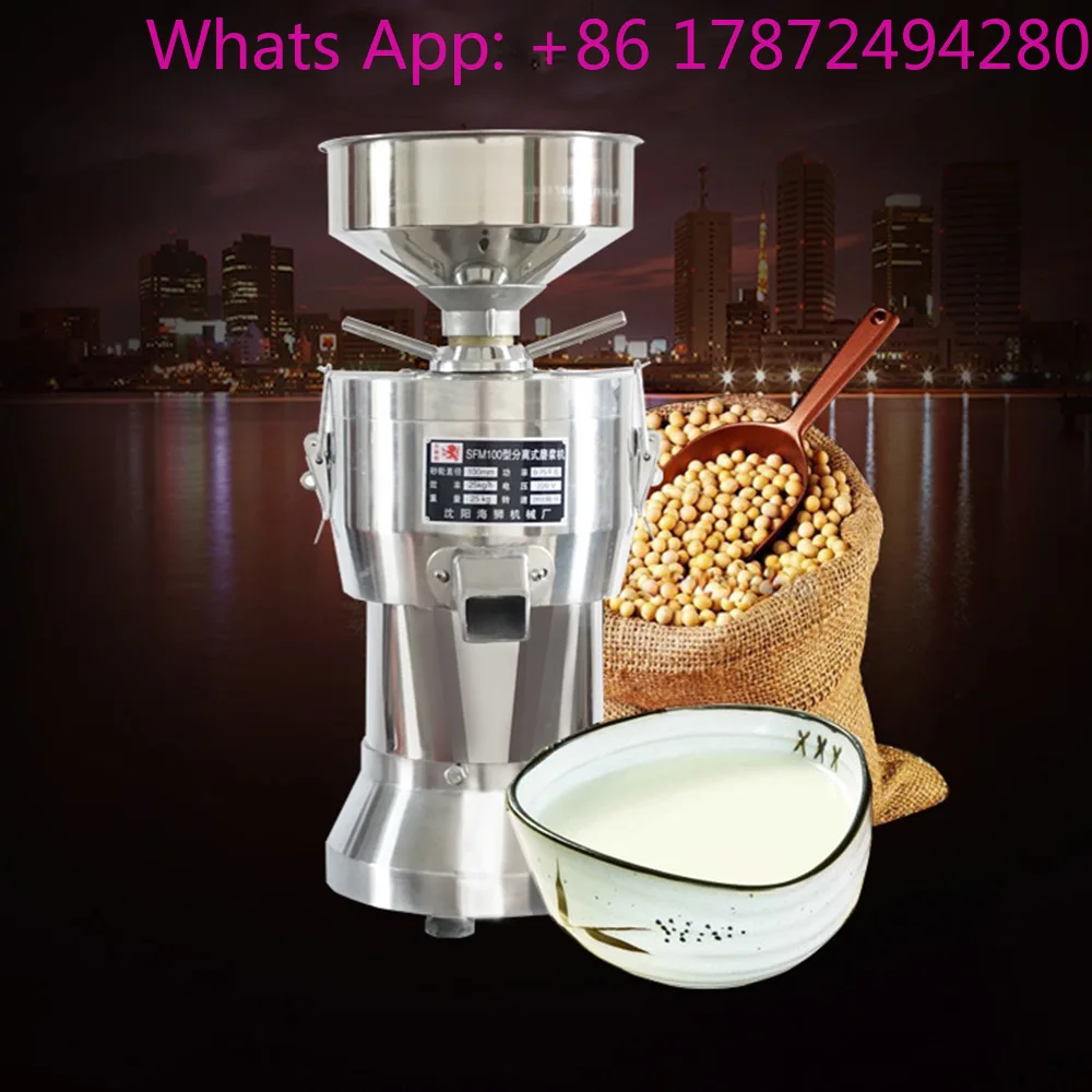 Commercial Soybean Milk Grinder Pulp Residue Separation Household Large Capacity Soymilk Machine Tofu Beater Grinding Machine