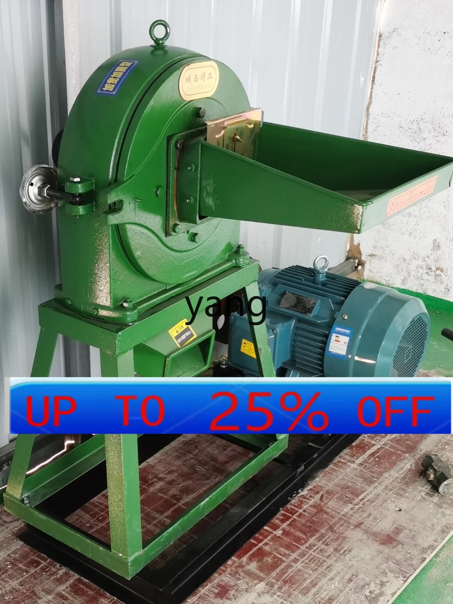 

lh automatic corn feed large grain pepper spice rice glutinous rice grinder