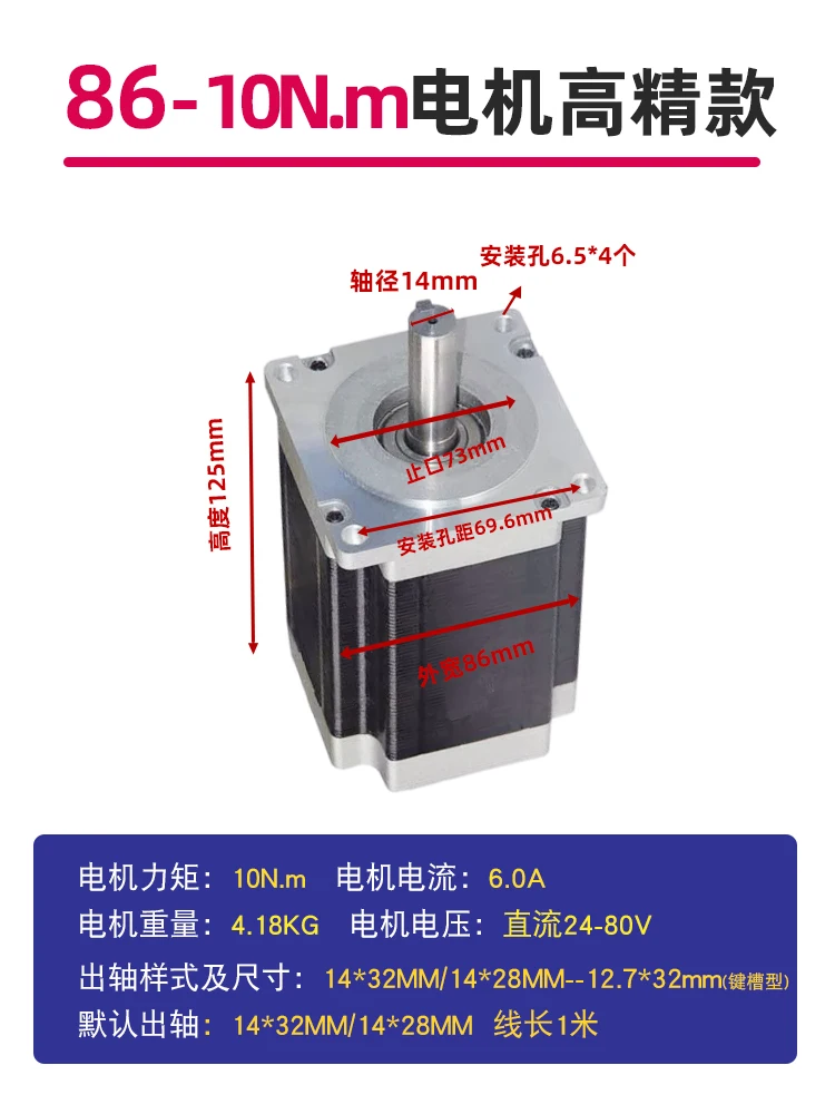 

Customized 57 stepper motor set 86/10N. M height 125mm stepper driver DM860H/542 with permanent magnet brake