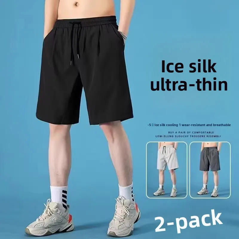 

Men's Ice Silk Casual orts Summer Thin Breathable Qui Dry Loose Fit Spor Pants mid Waist Straight Leg een Color