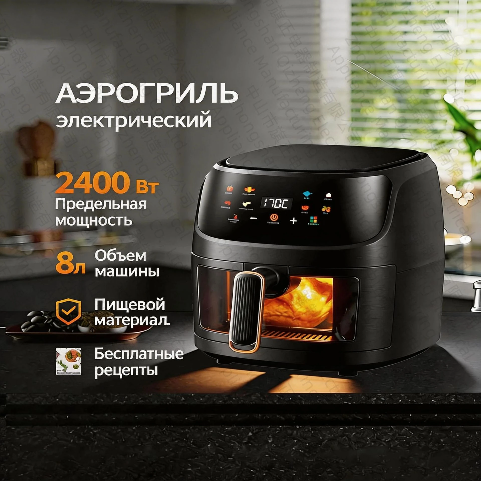 Large Capacity Multifunctional Electric Fryer 2026 New Model Air Fryer for Home Use and Oven