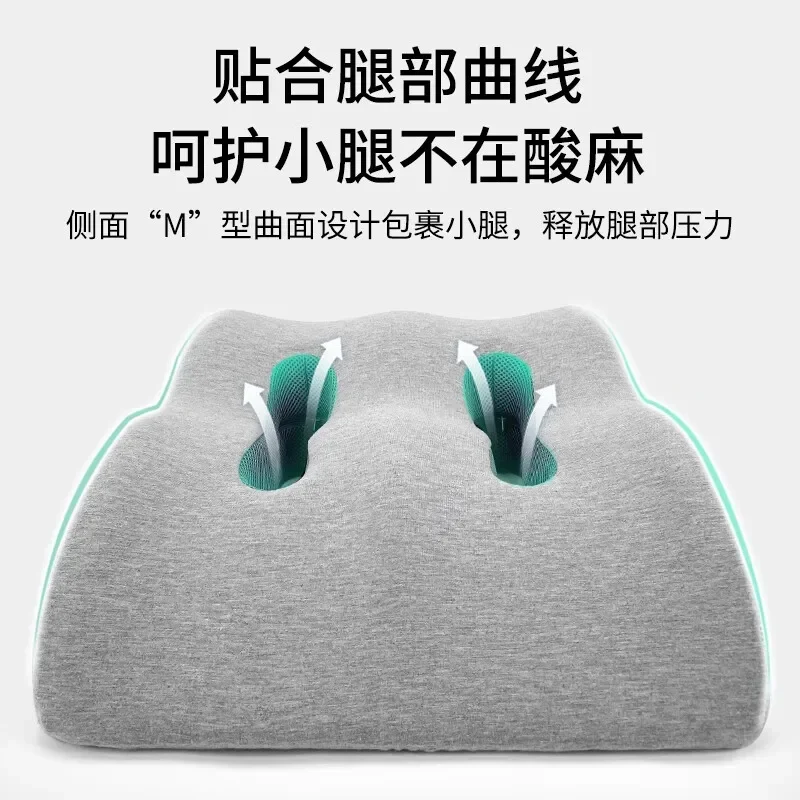 Leg pillow memory cotton pad